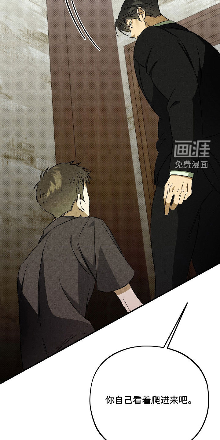 第30话 第22页