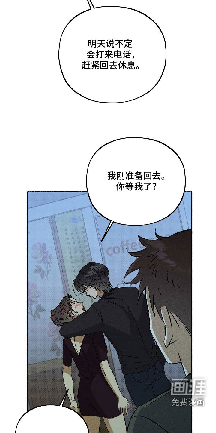第30话 第12页