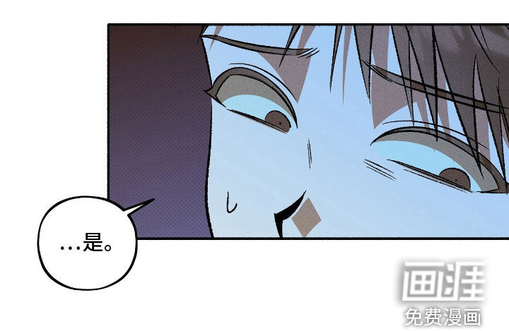 第30话 第28页