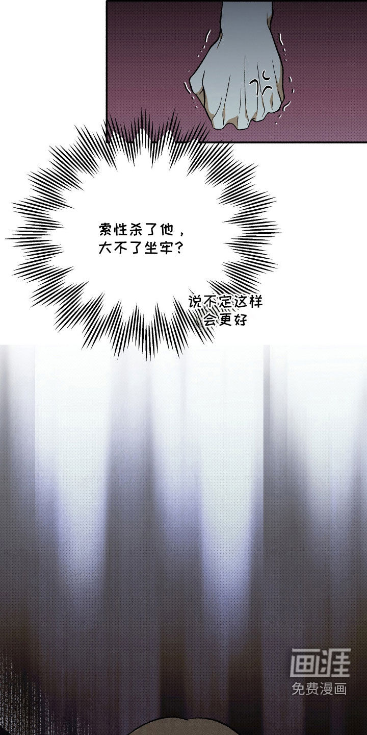 第30话 第9页