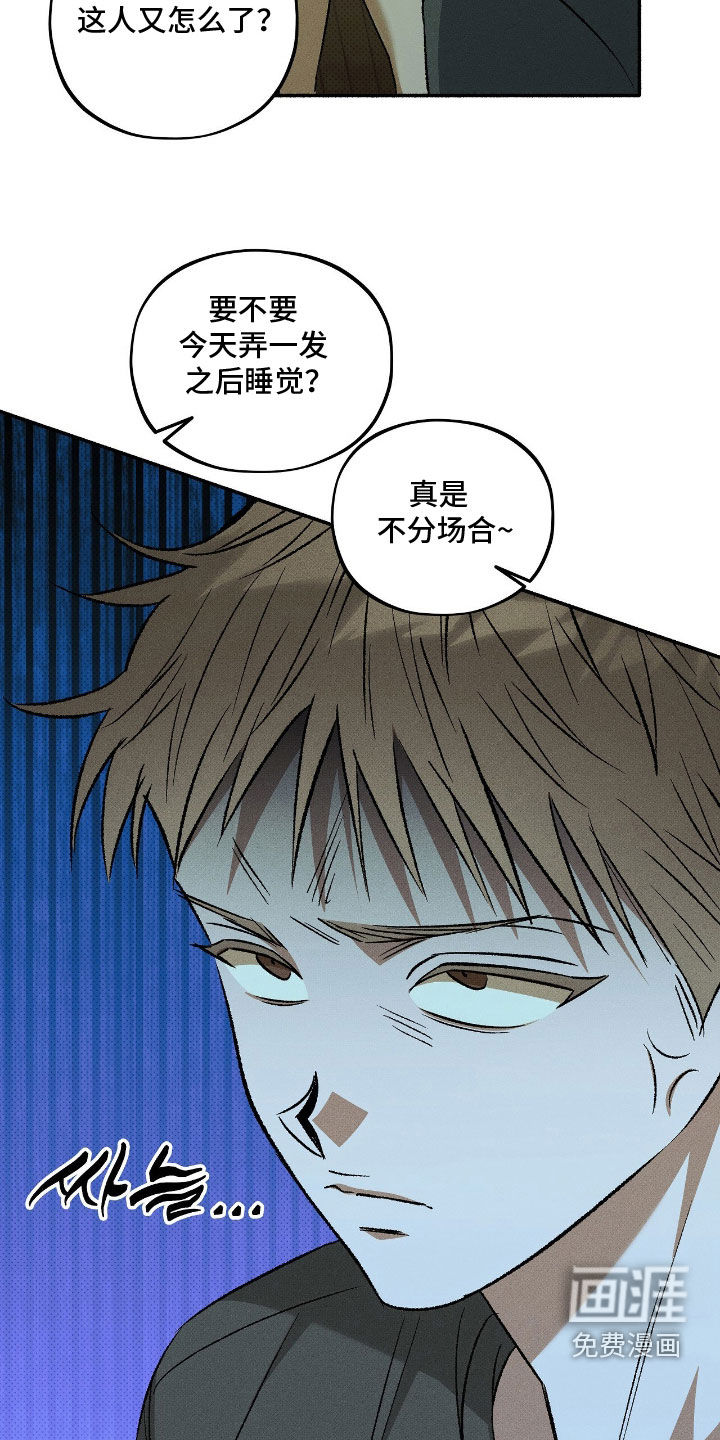 第30话 第13页