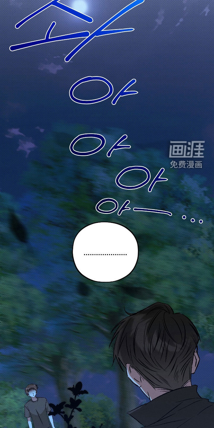 第30话 第20页