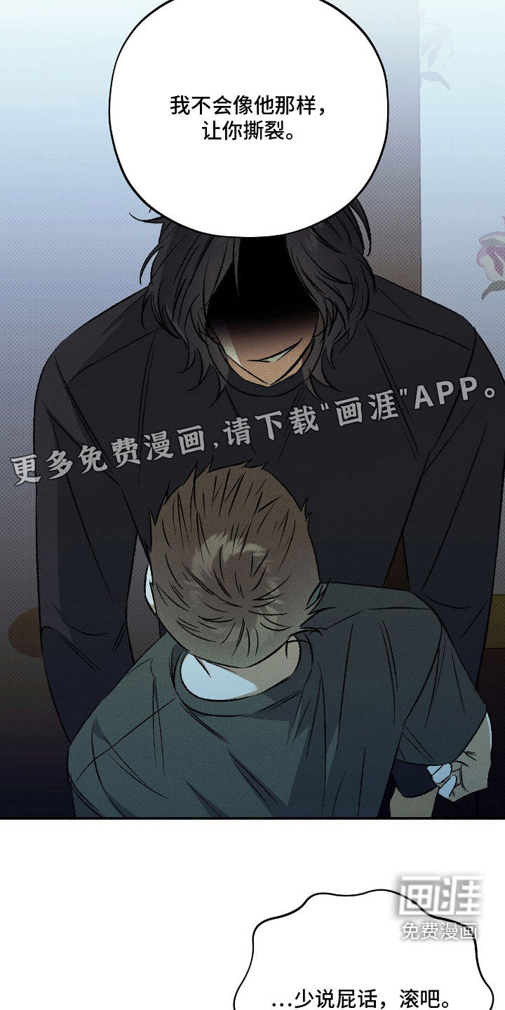 第30话 第4页