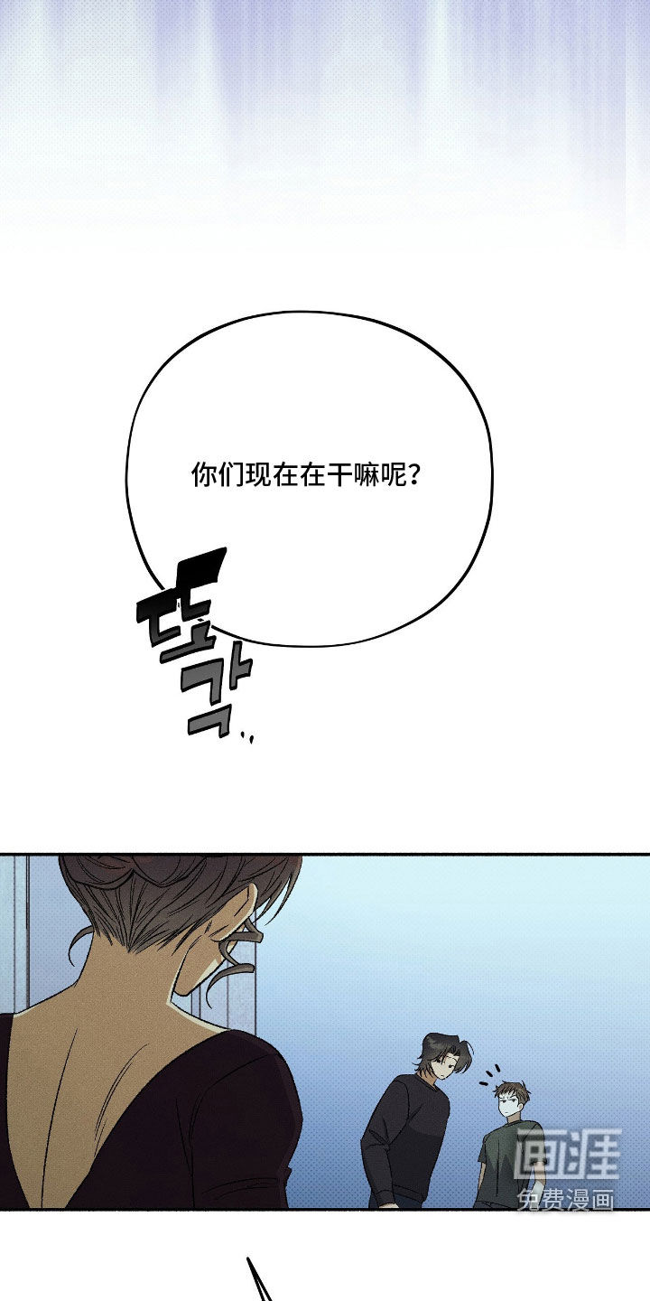 第30话 第11页