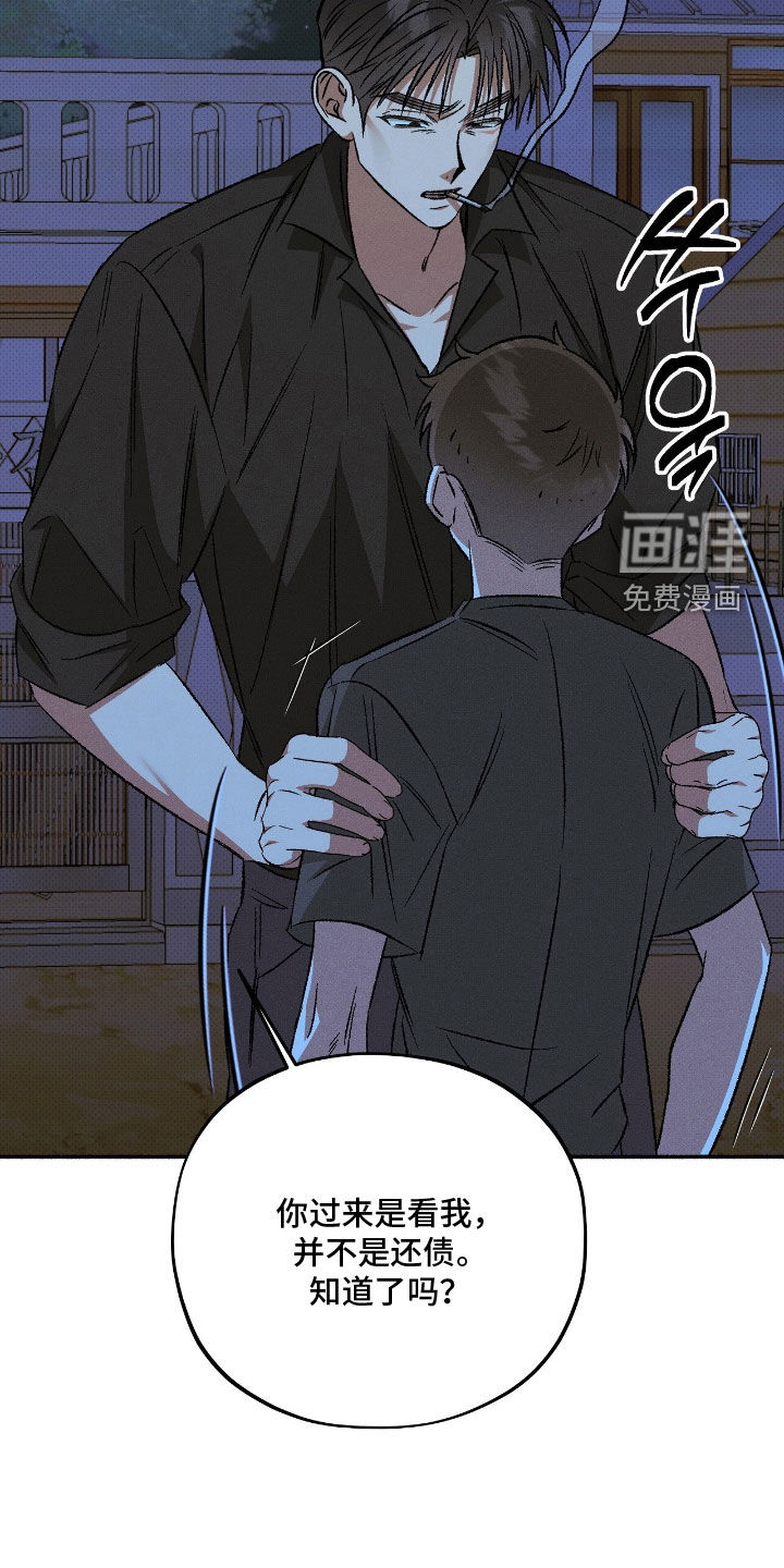 第30话 第27页