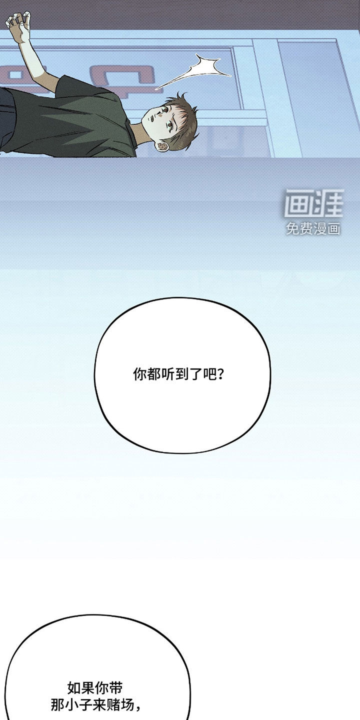 第29话 第19页