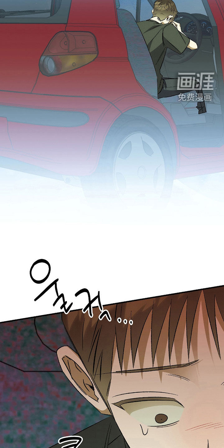 第29话 第12页