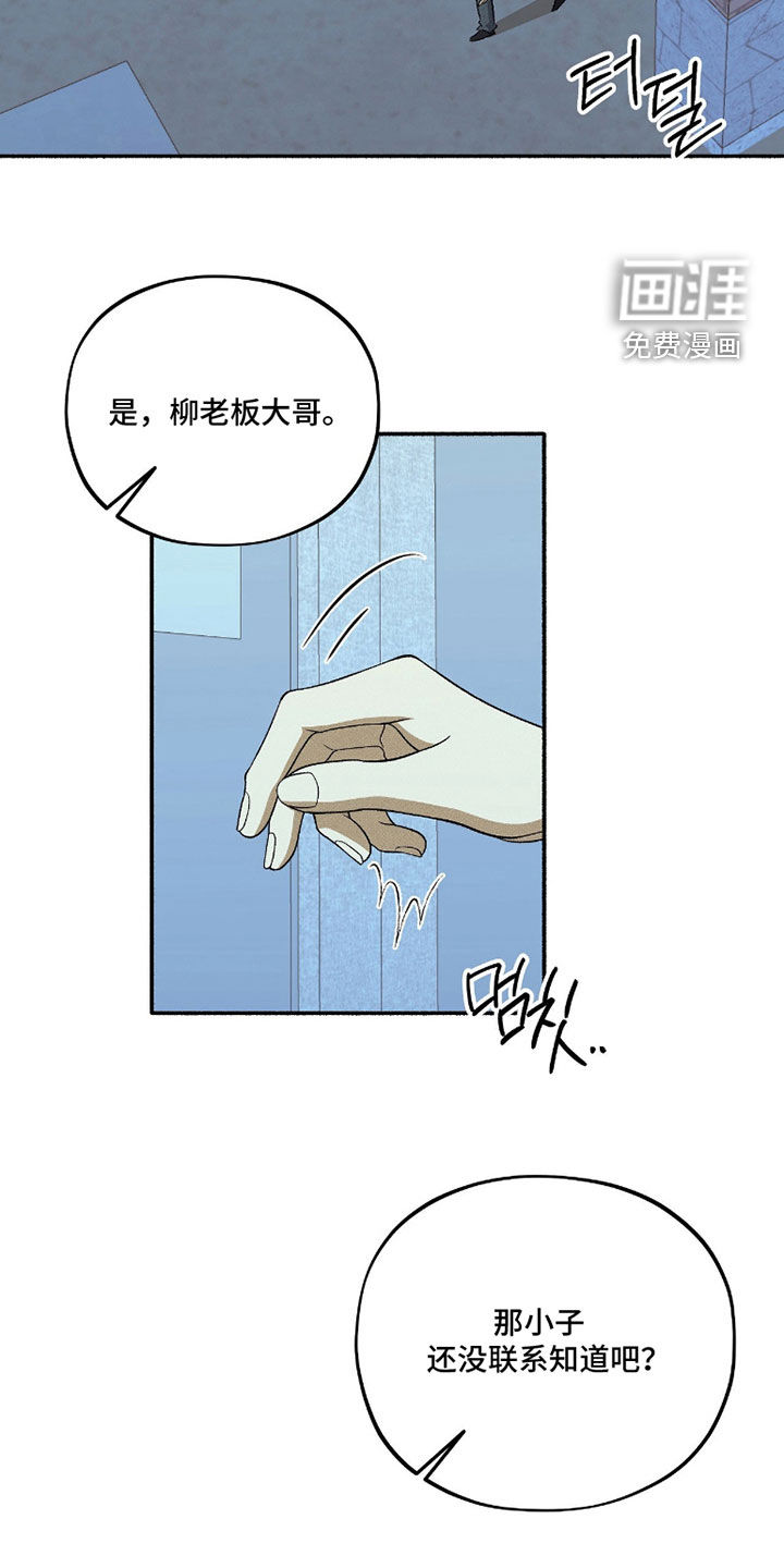 第29话 第14页