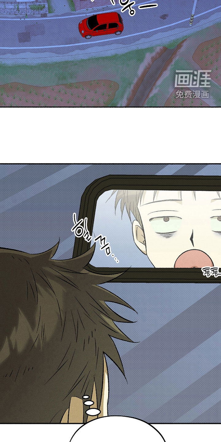 第29话 第6页