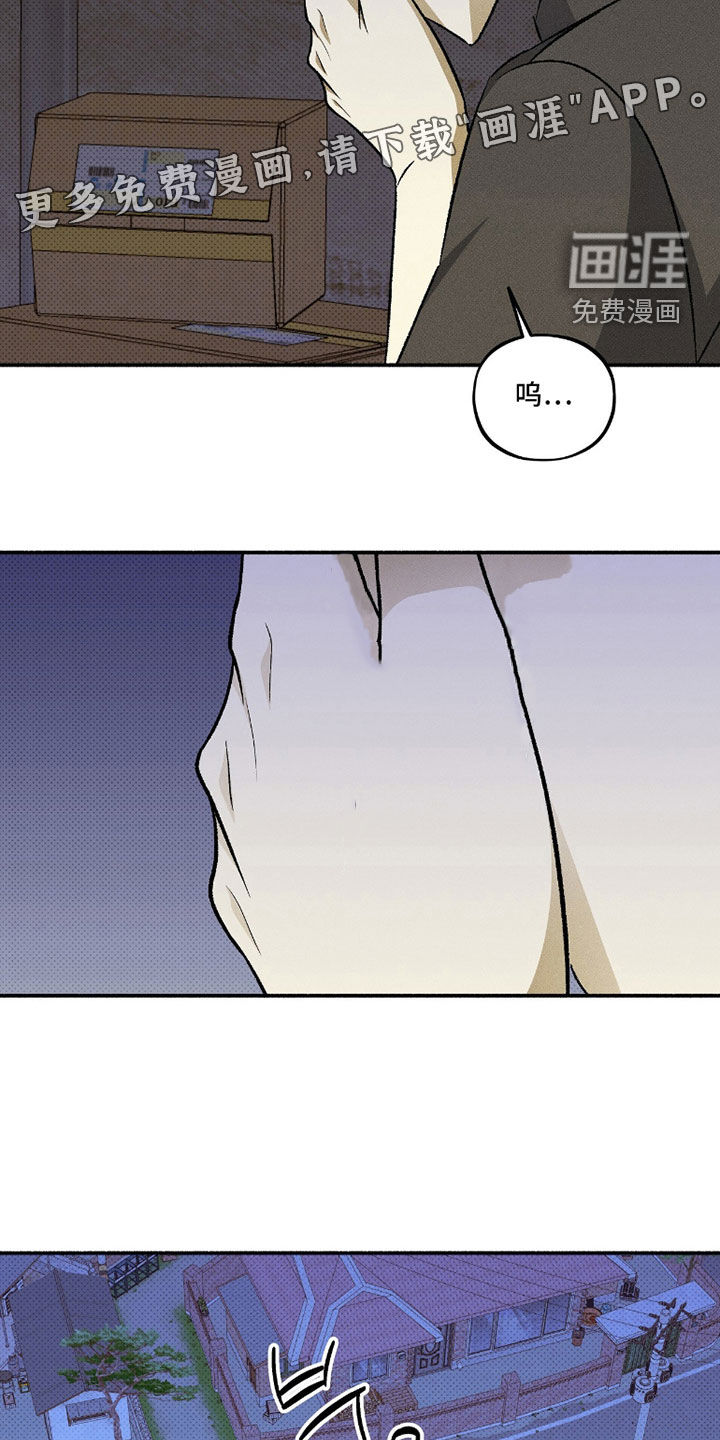 第29话 第5页