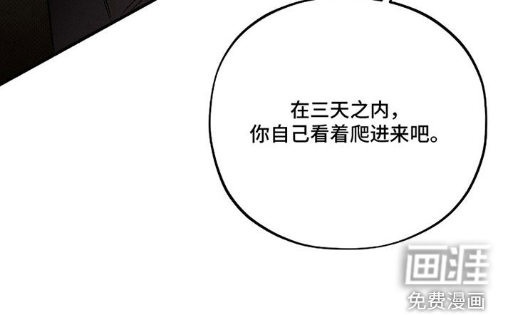 第28话 第9页