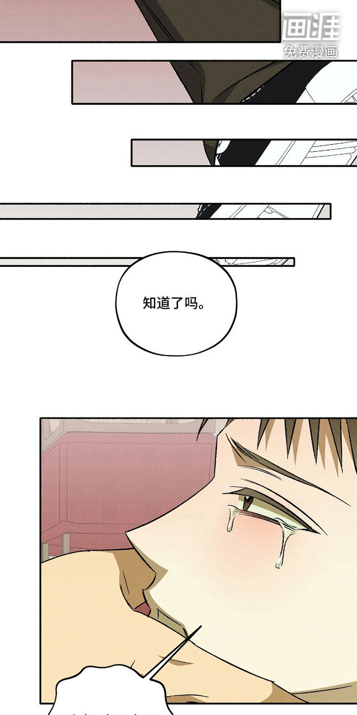 第28话 第14页