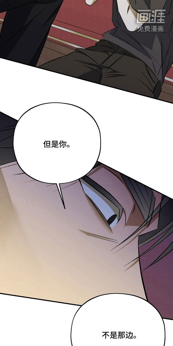 第28话 第12页