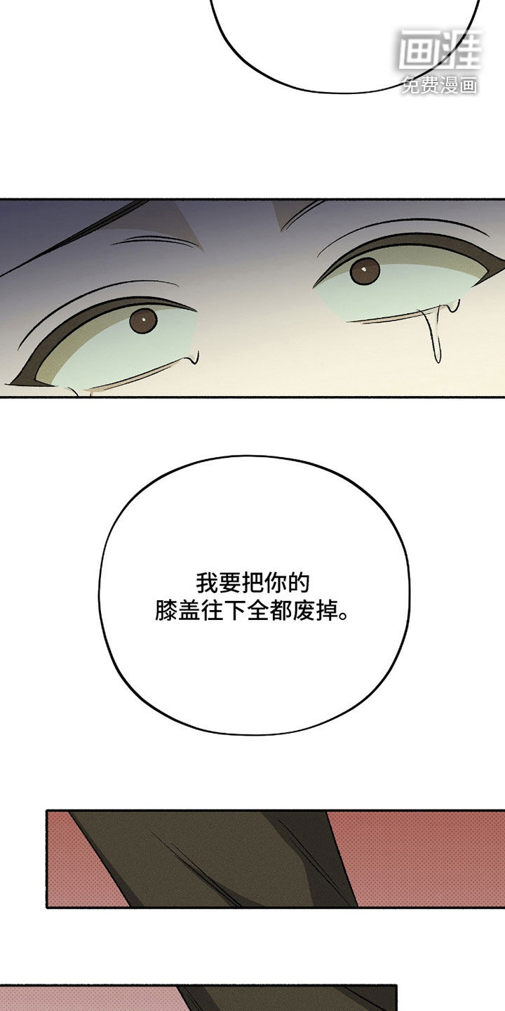 第28话 第13页