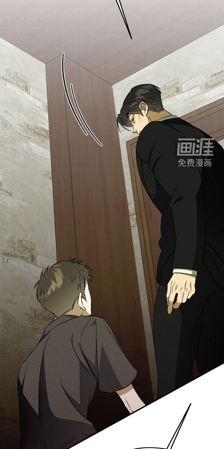 第28话 第8页
