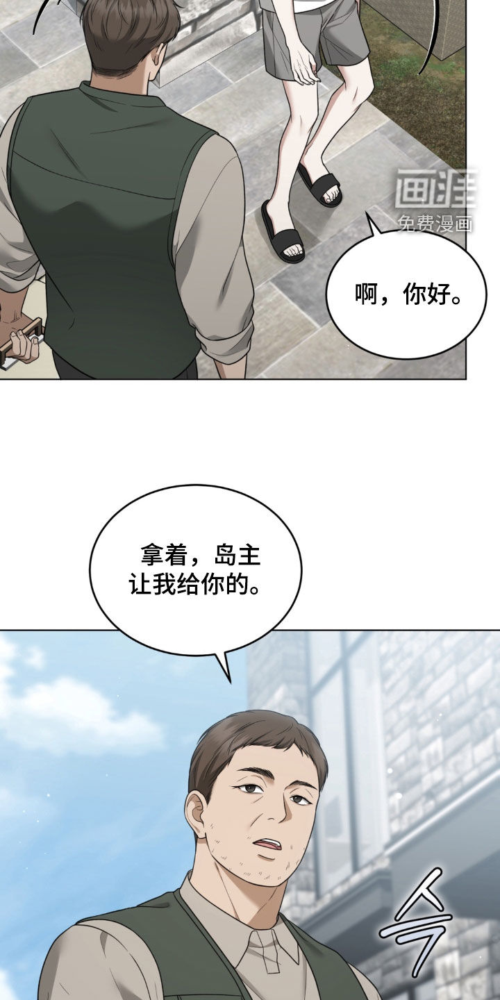 第32话23