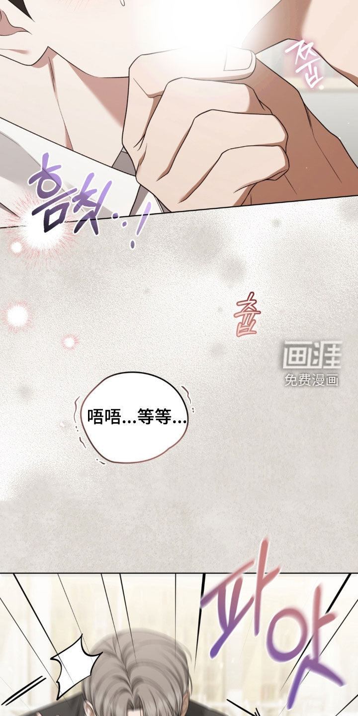 第32话5
