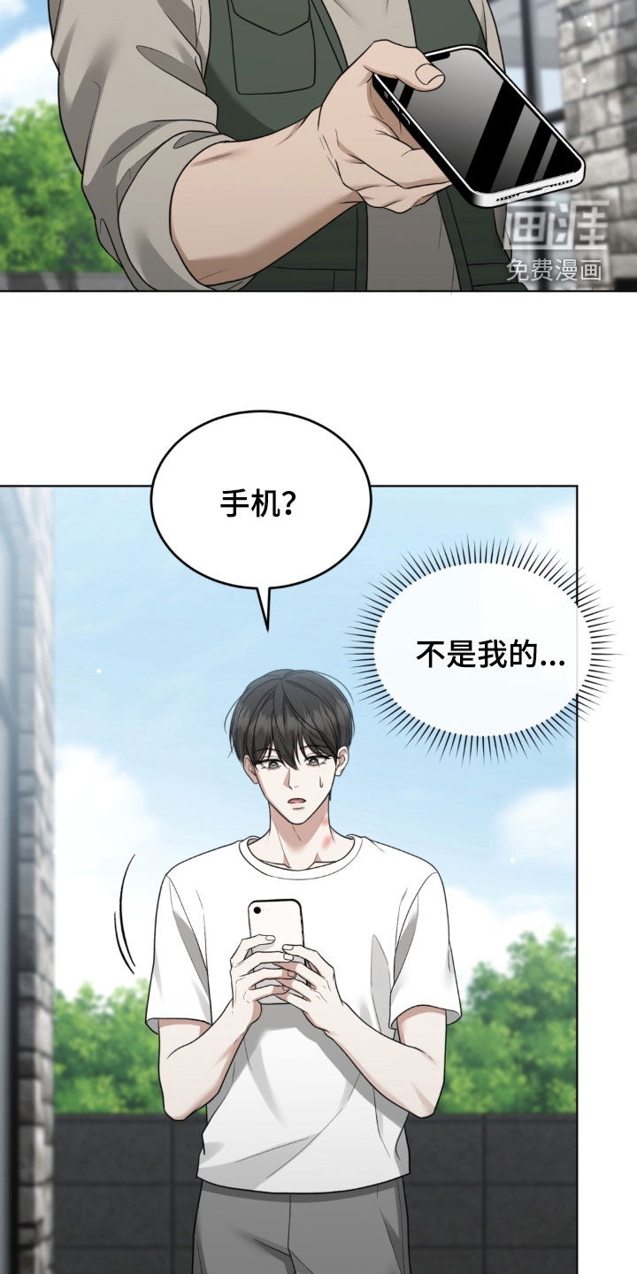 第32话24