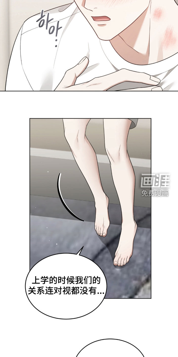 第32话12