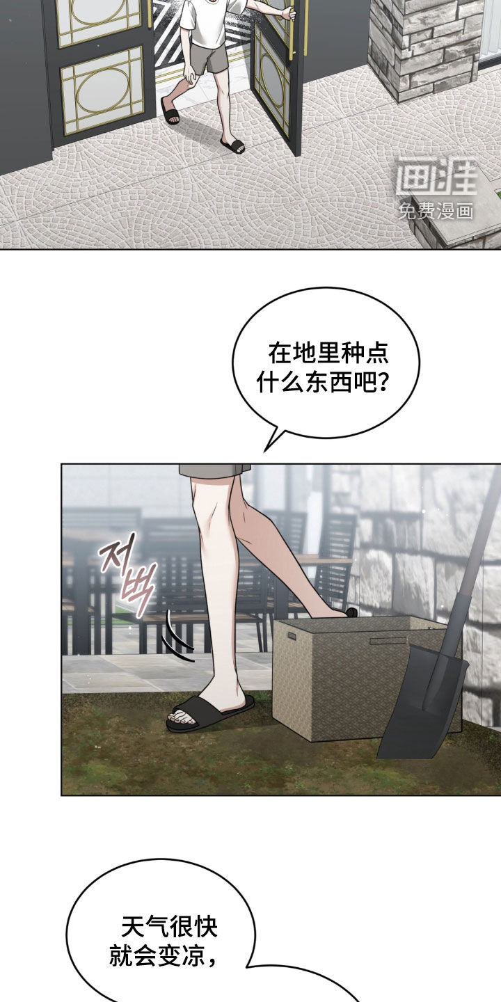 第32话20