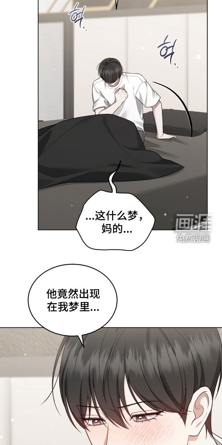 第32话11