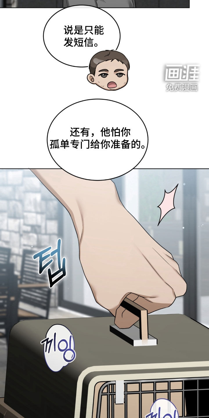 第32话25