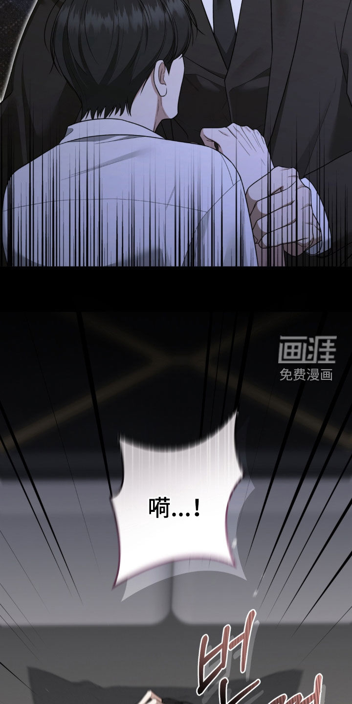 第32话9