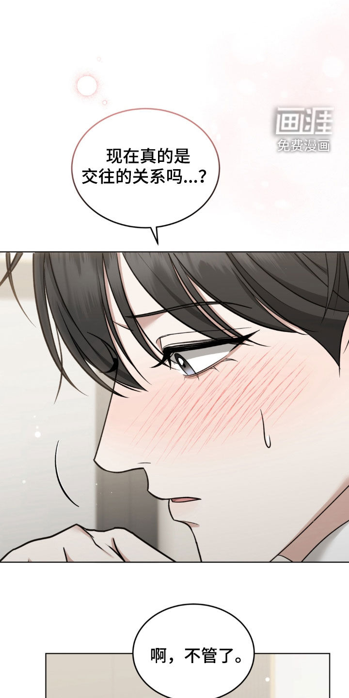 第32话18