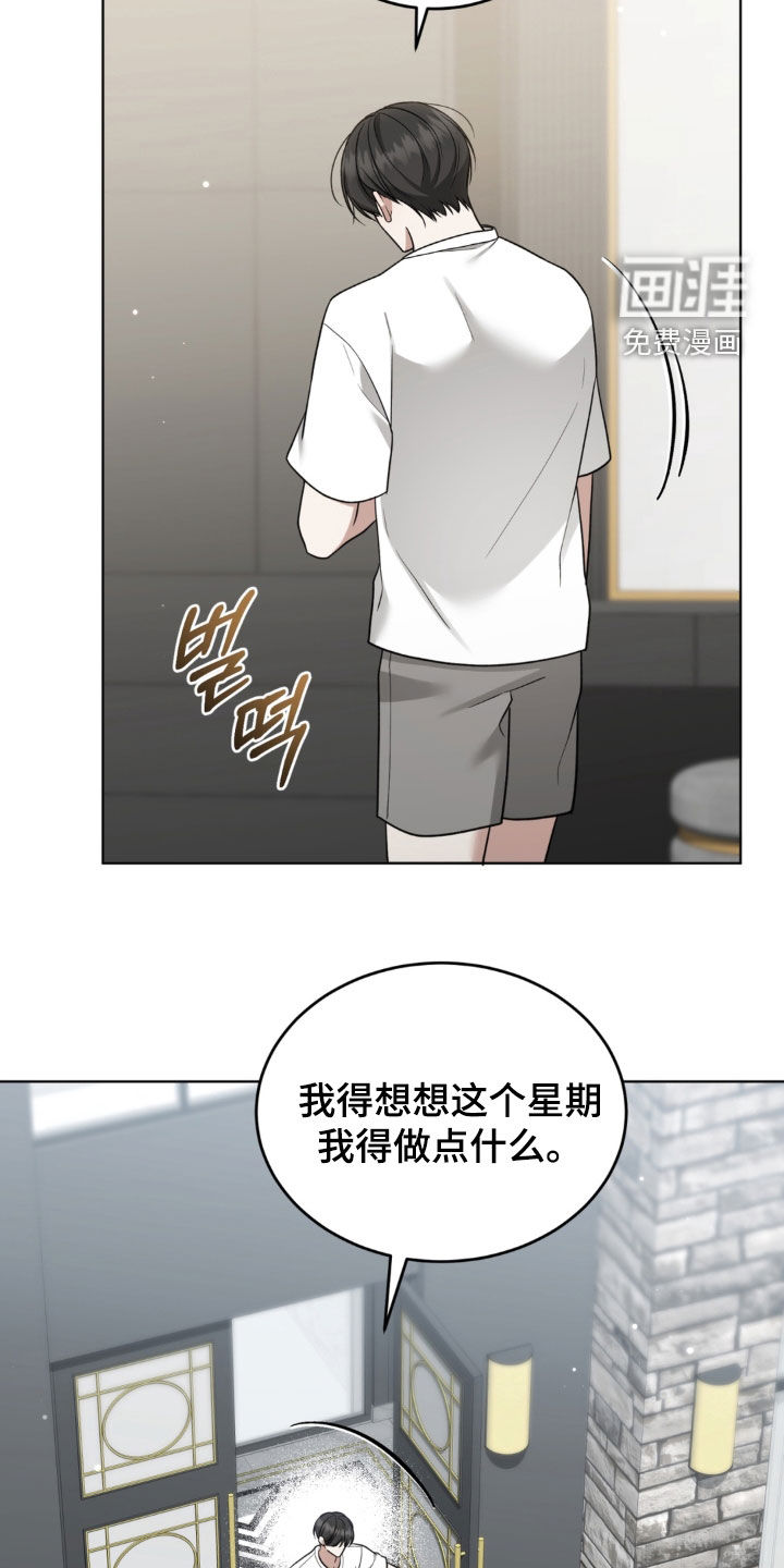 第32话19