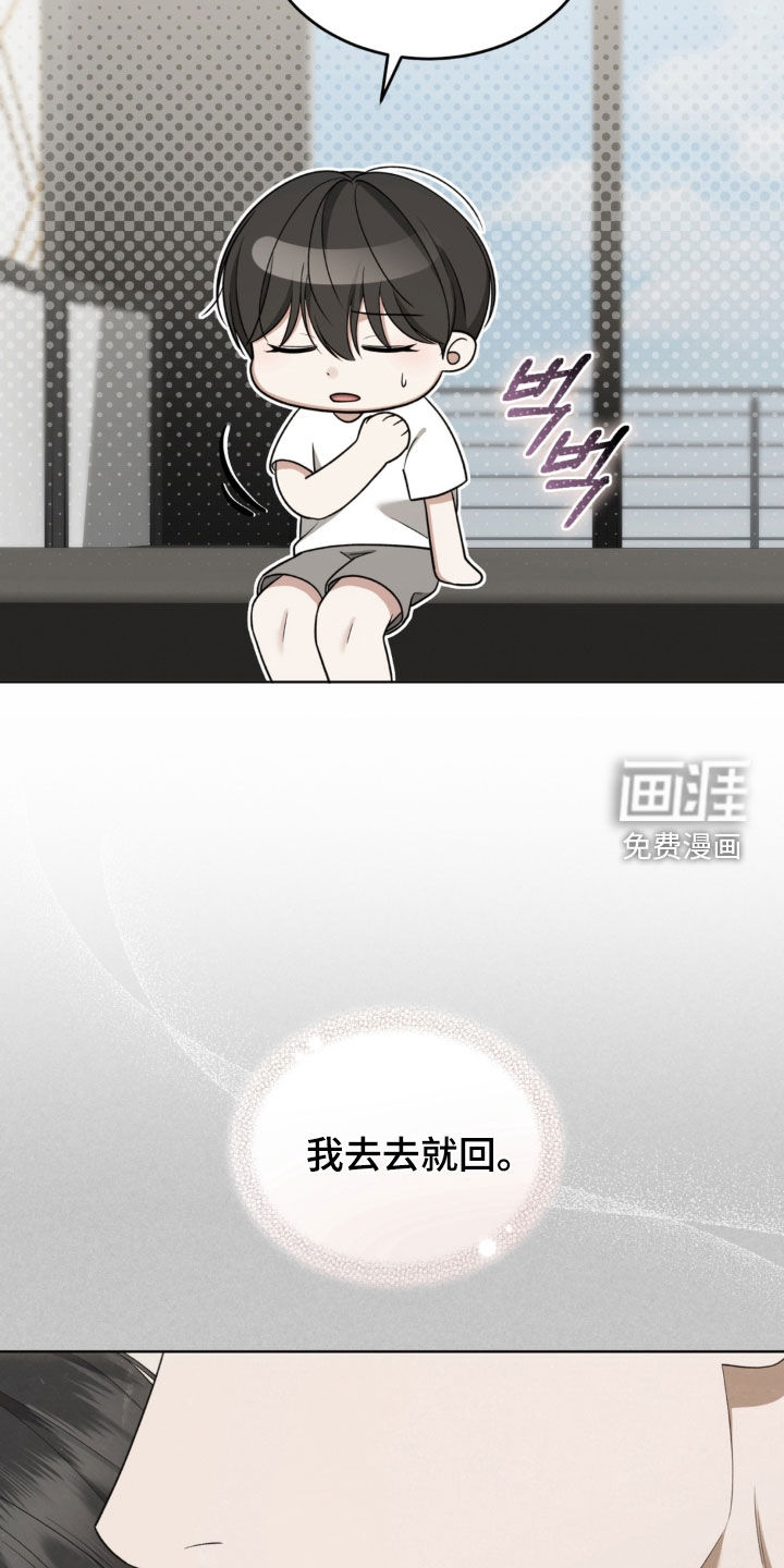 第32话14