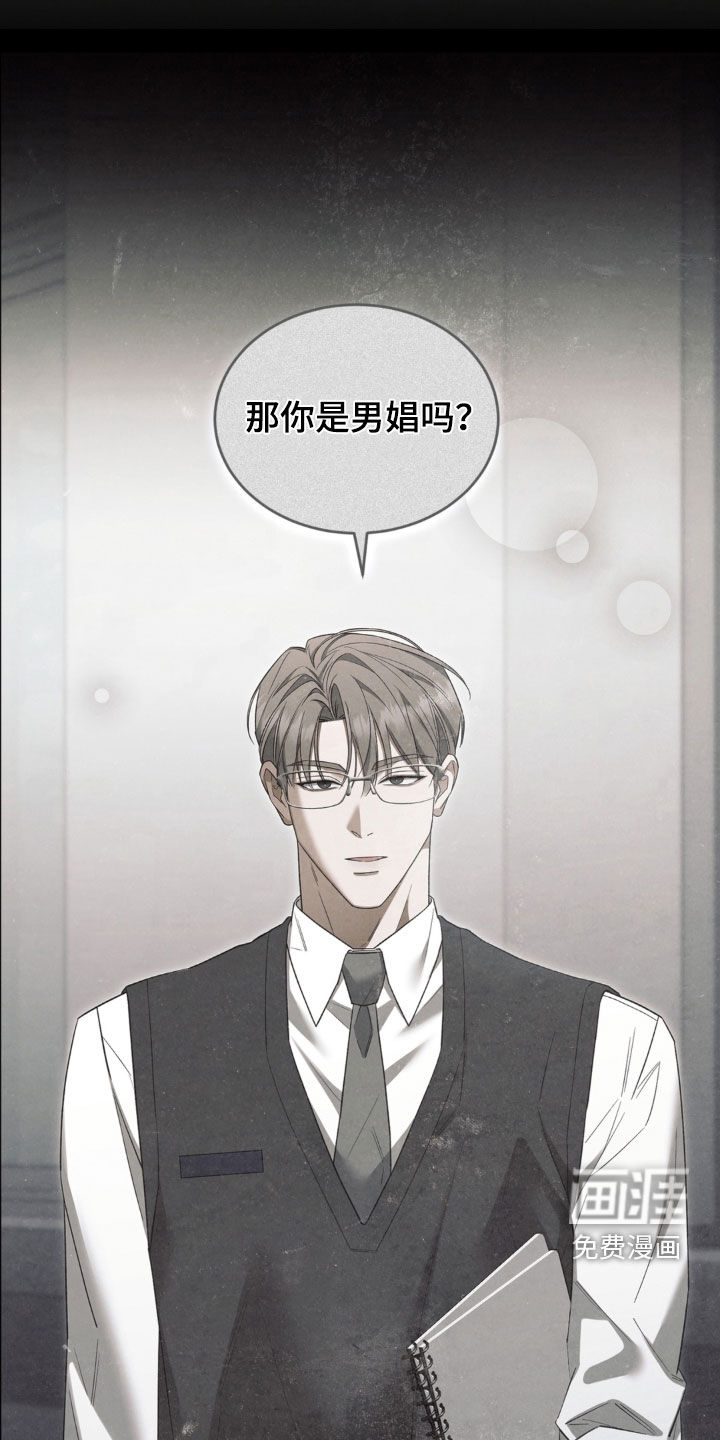 第31话25
