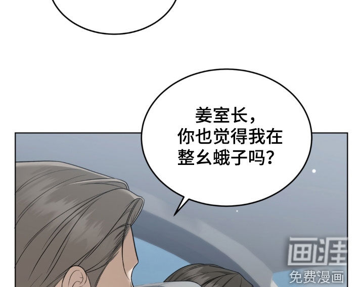 第31话15