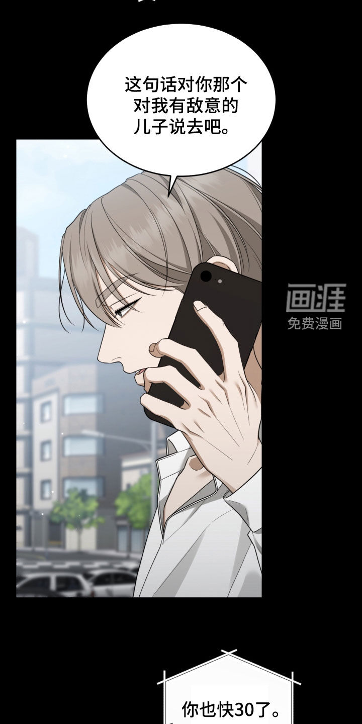 第31话11