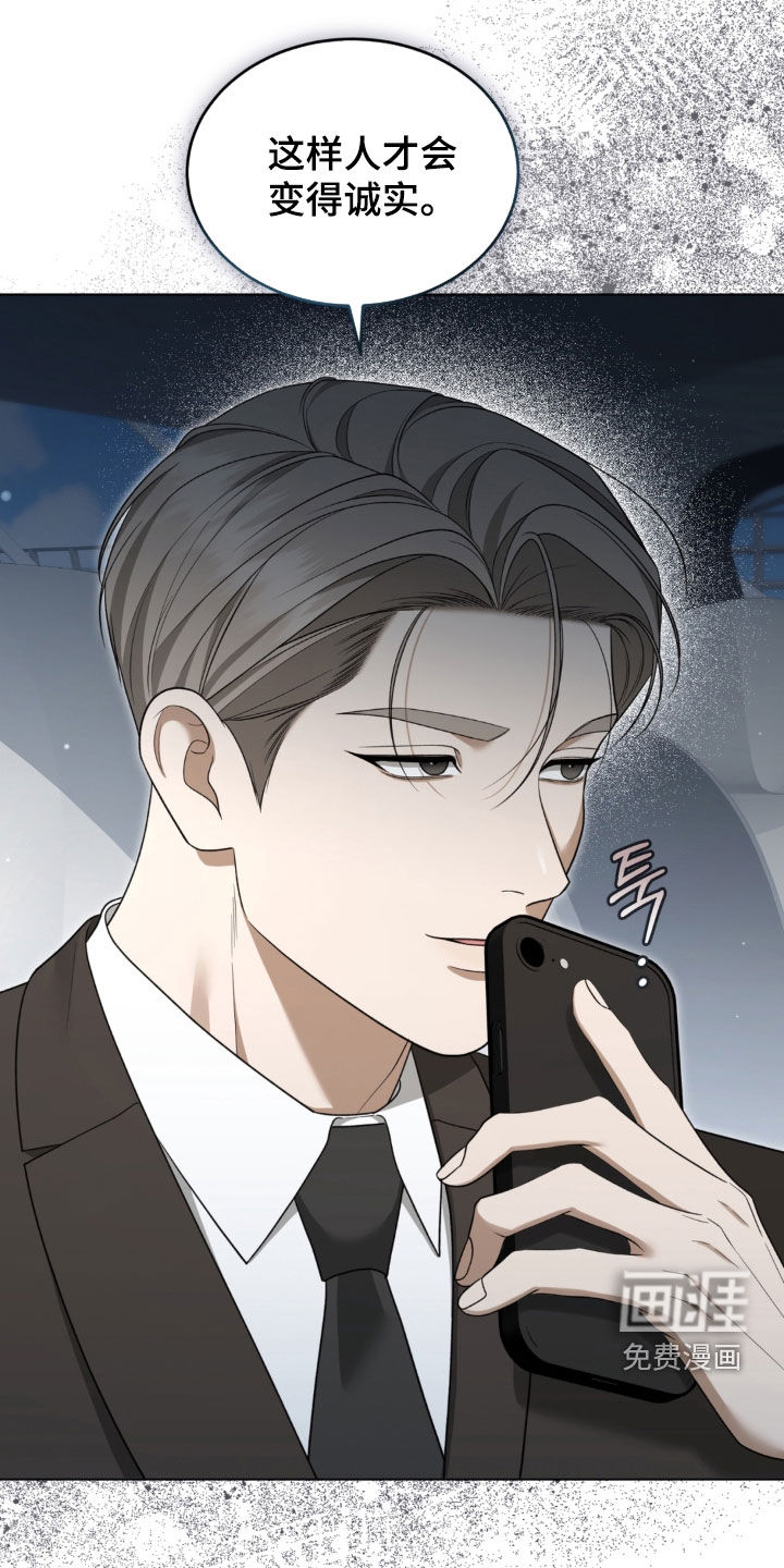 第31话18