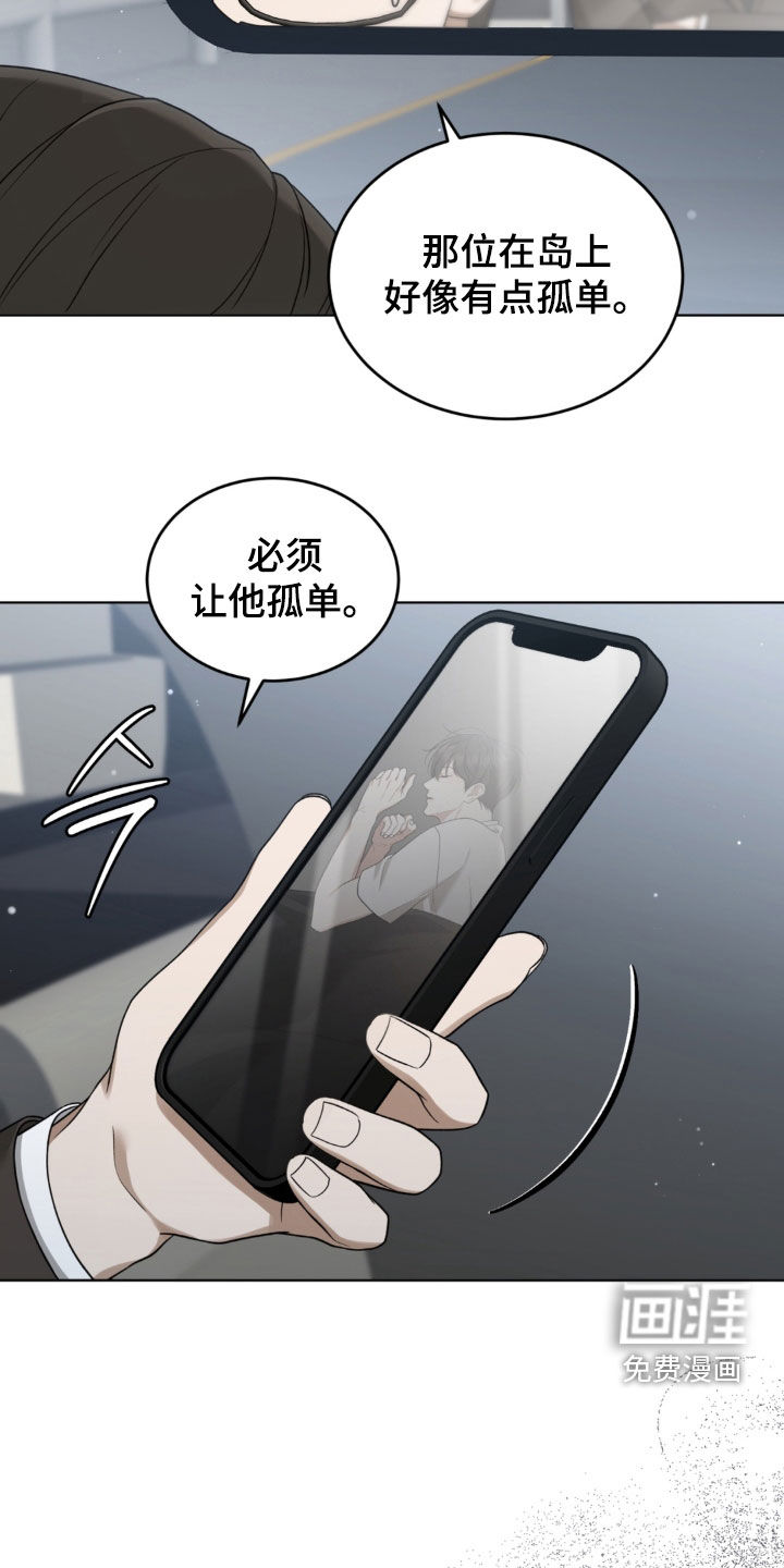 第31话17