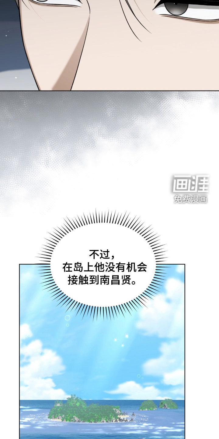 第31话7