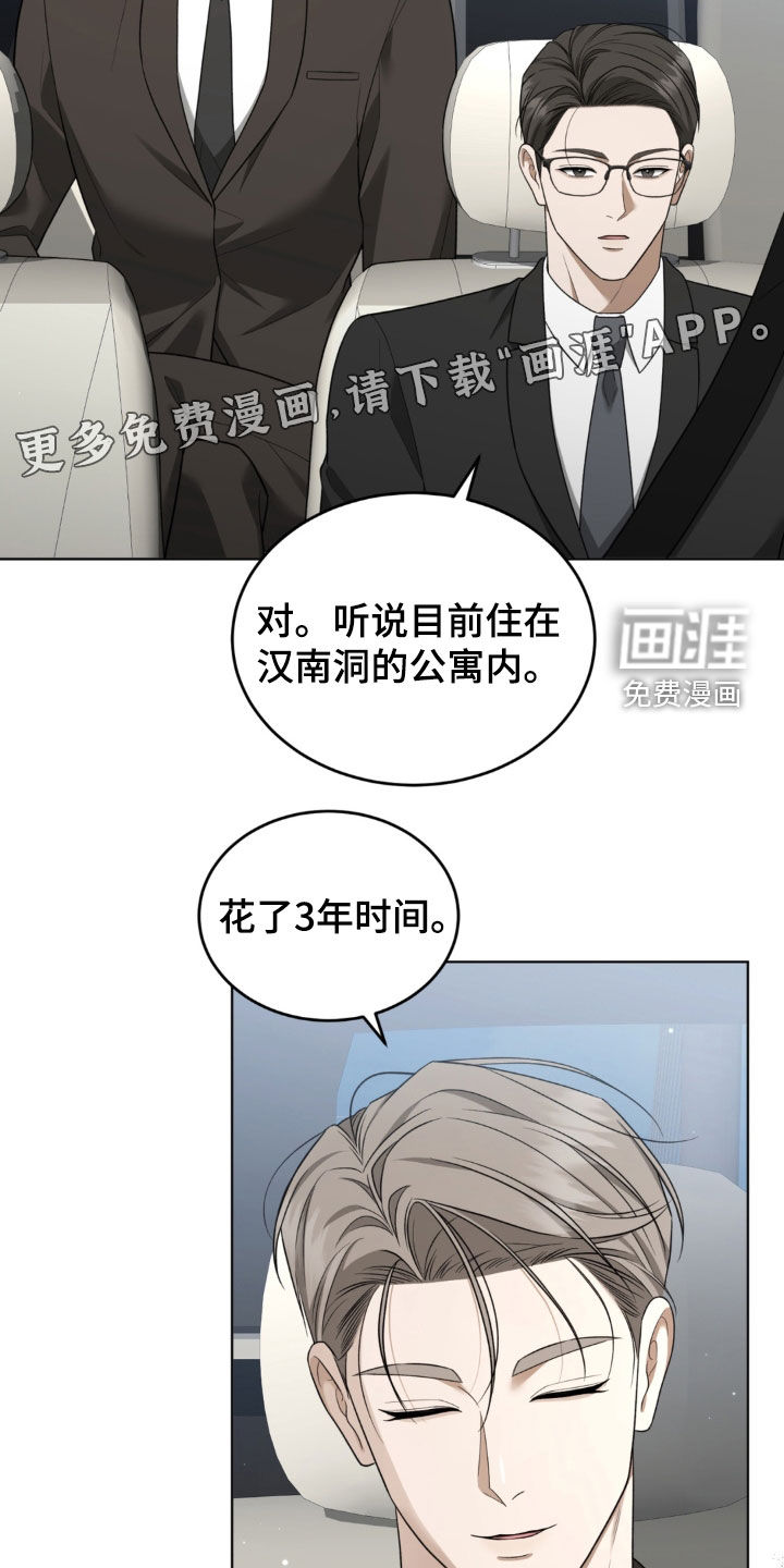 第31话2