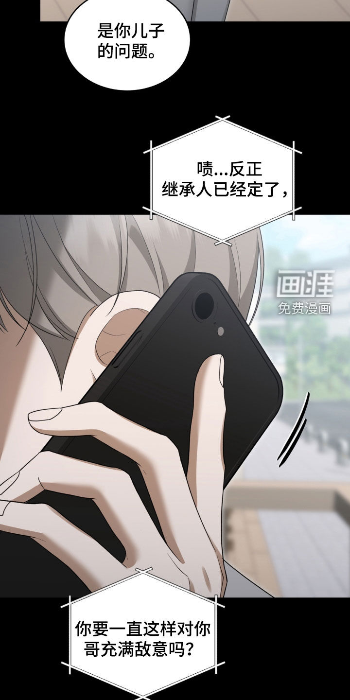 第31话10