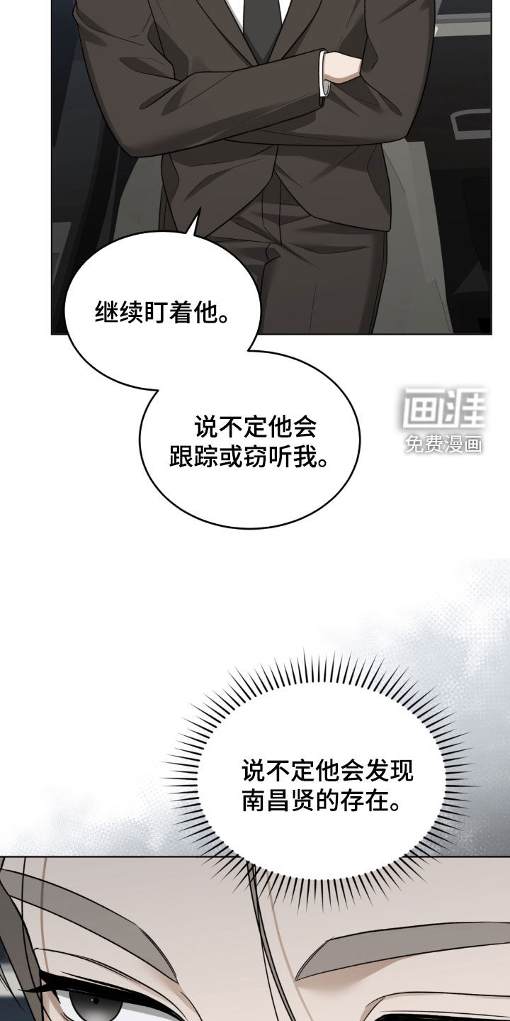 第31话6