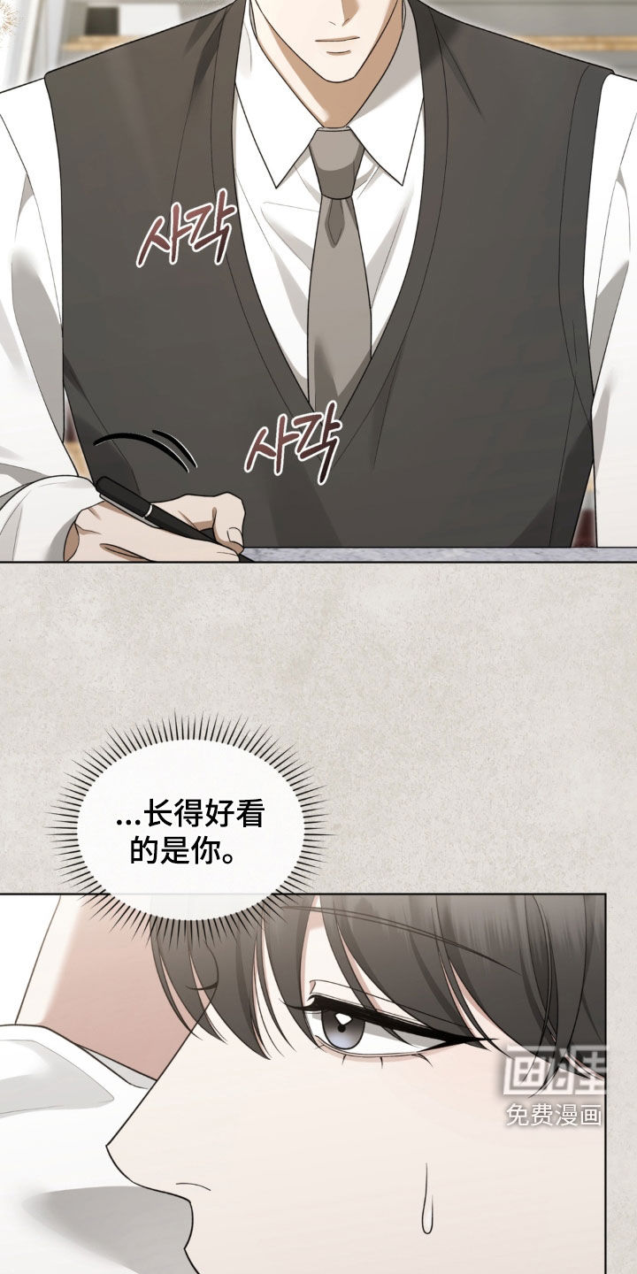 第31话28