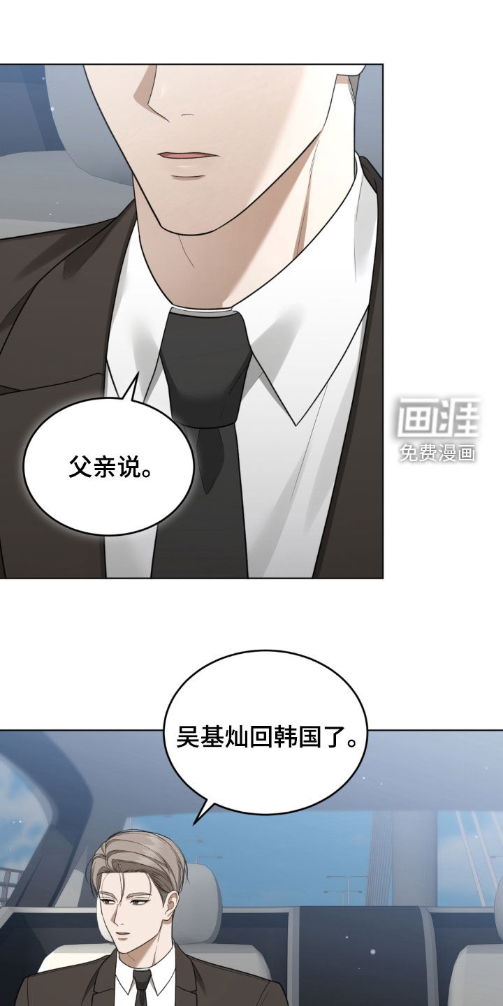 第31话1