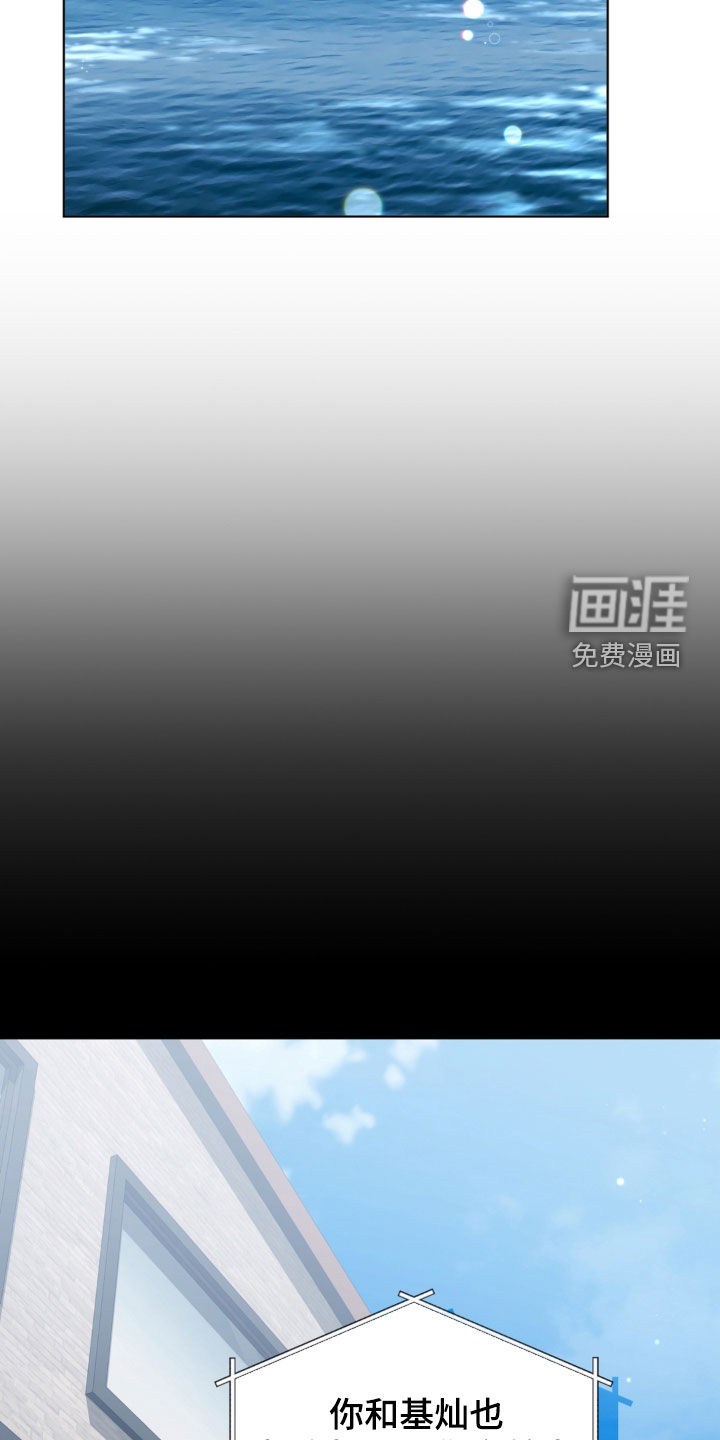 第31话8