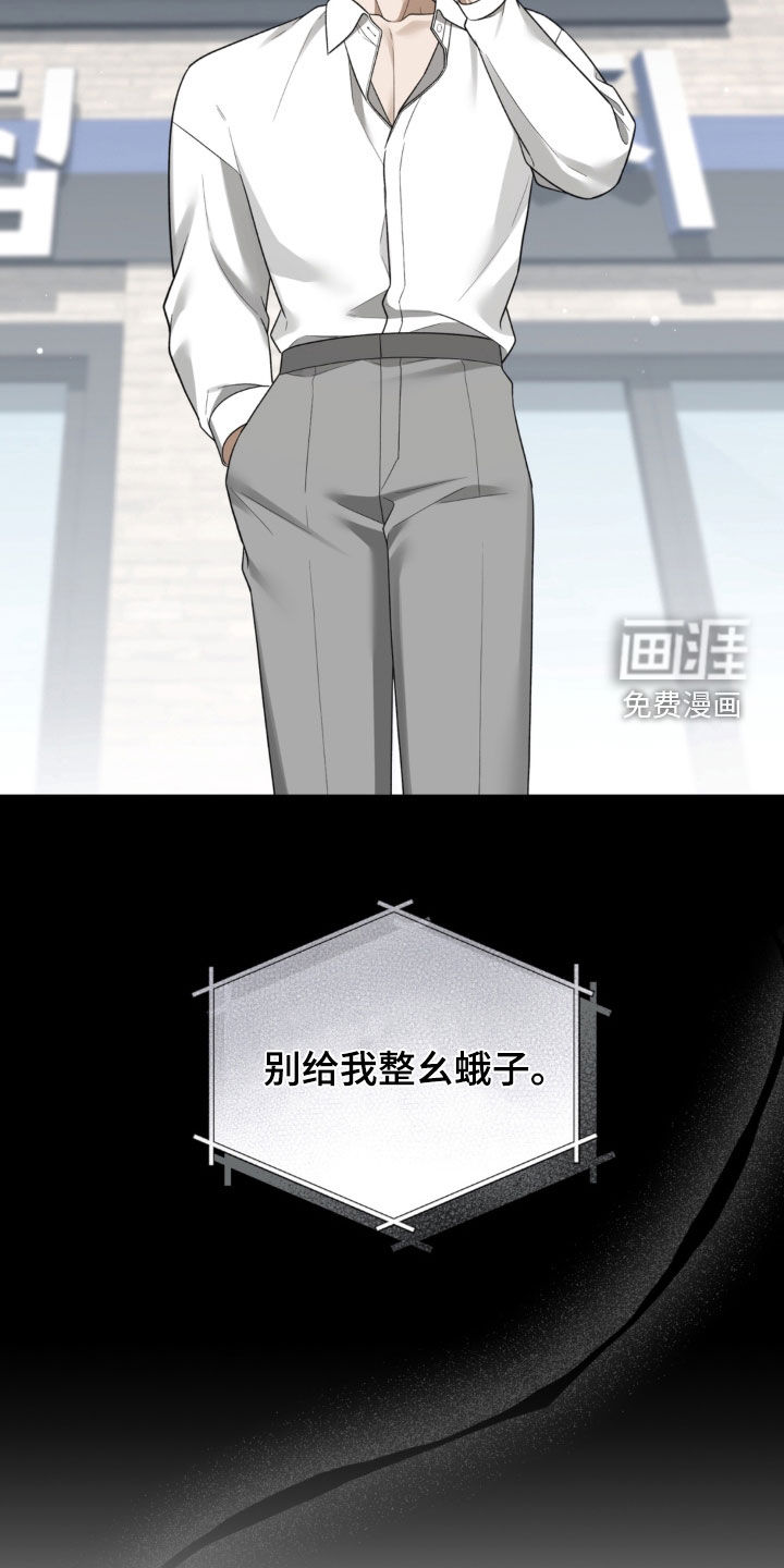 第31话13