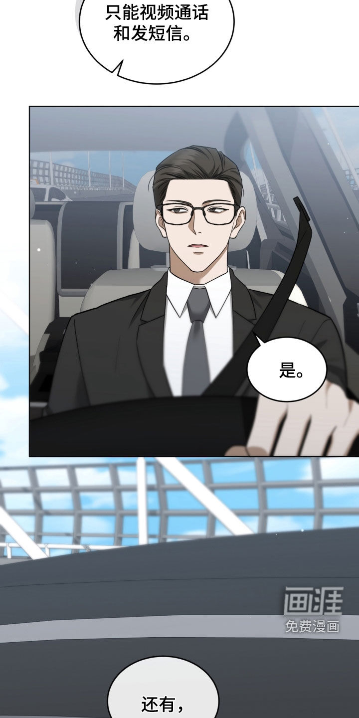 第31话20