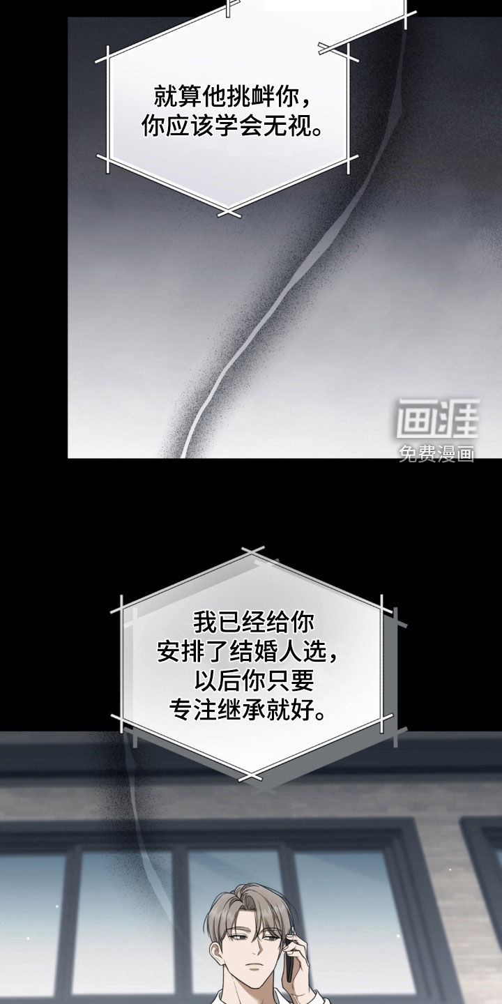 第31话12