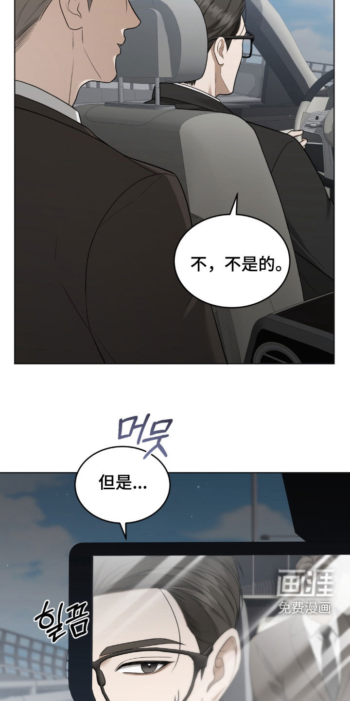 第31话16
