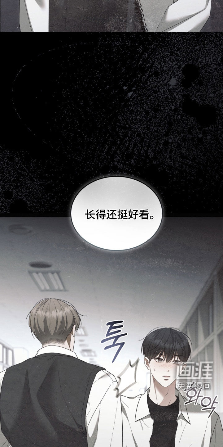 第31话26