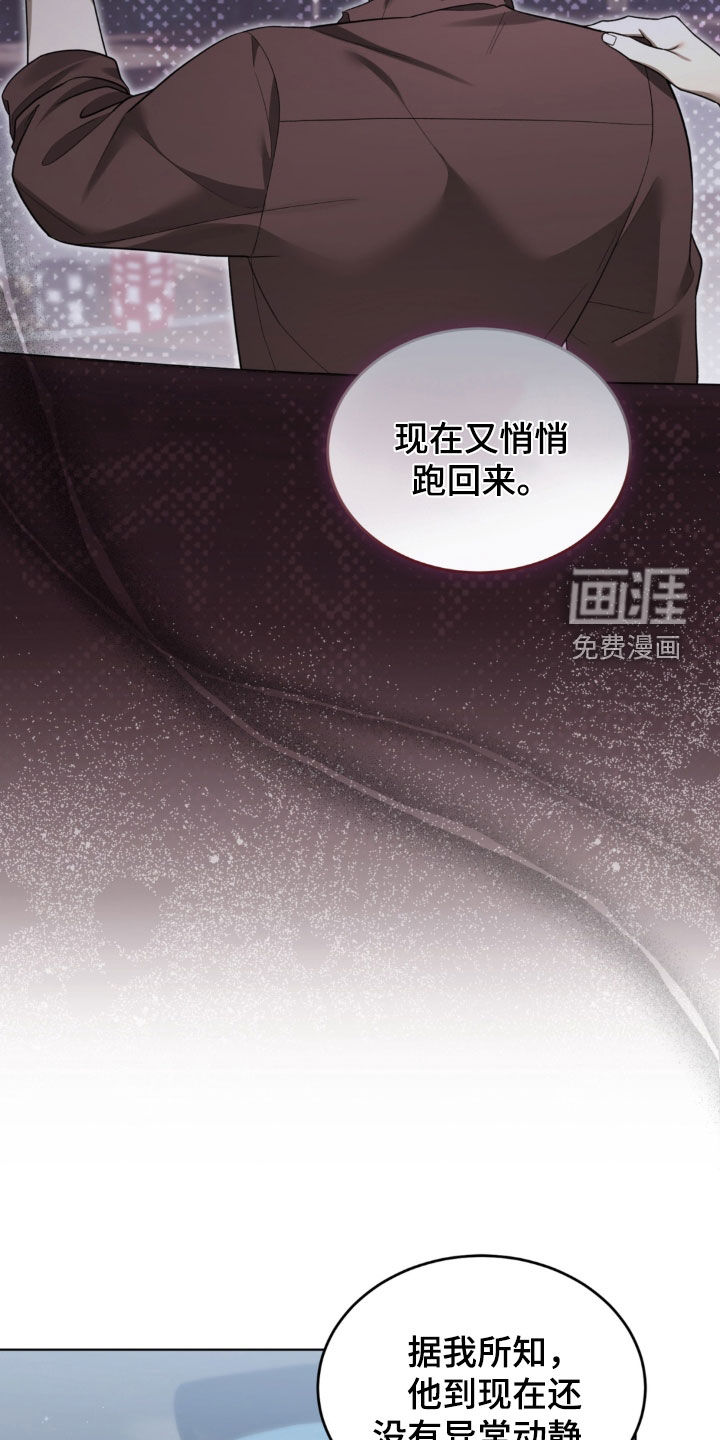 第31话4