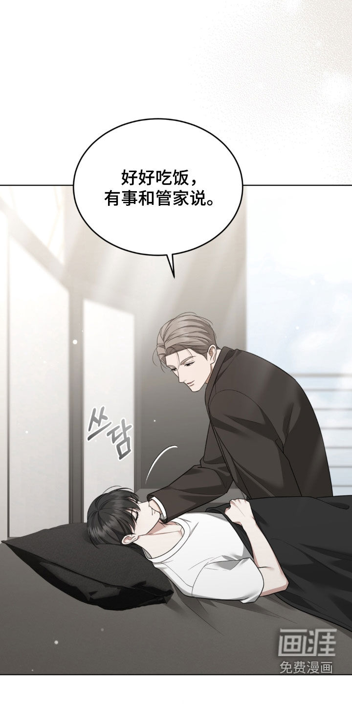 第30话14