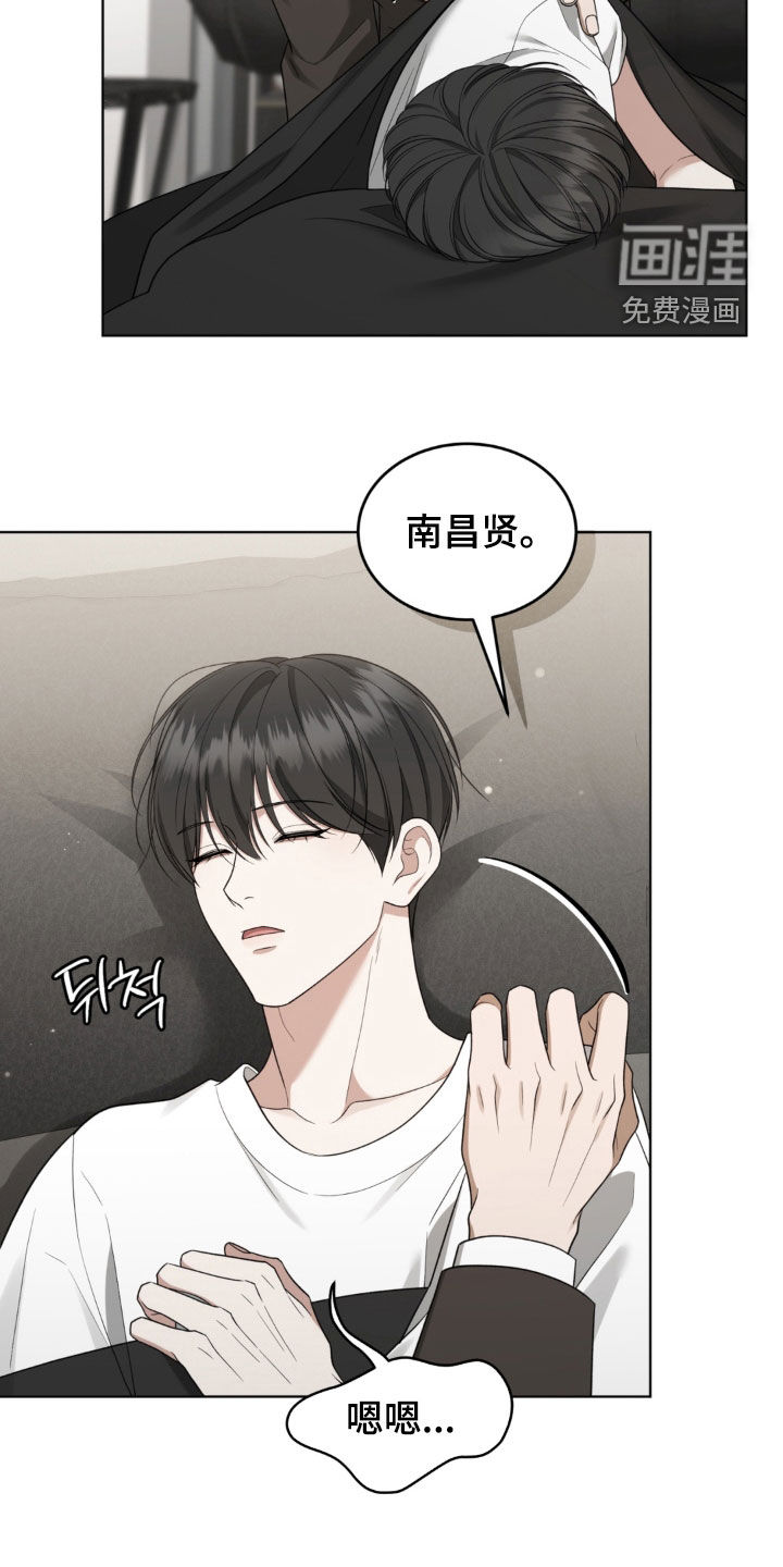 第30话9
